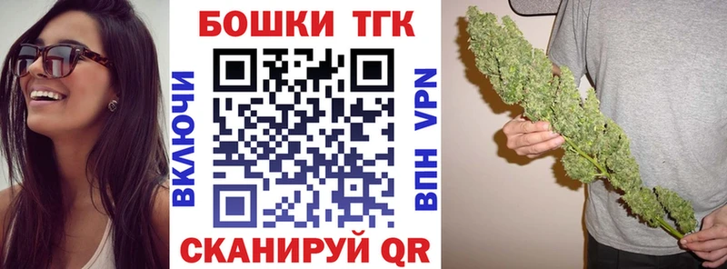 Купить закладку Cocaine Меф Гашиш A-PVP ТГК Бошки Шишки Остров