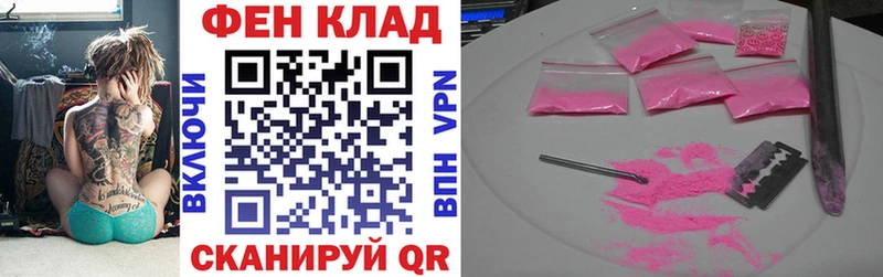 АМФ VHQ  Купить где  Остров 