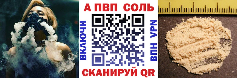 Купить закладки  Остров  Alfa_PVP Соль 