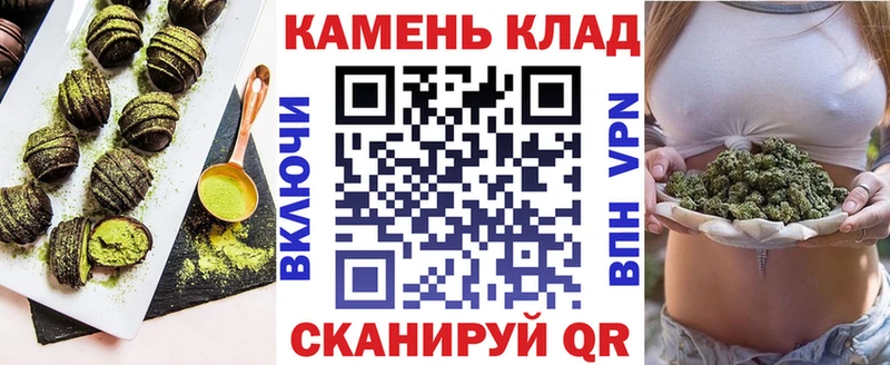 Еда ТГК конопля  Купить  Остров 