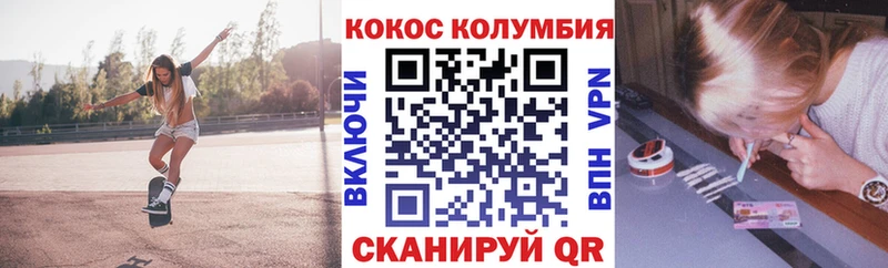 Купить  Остров  КОКАИН 99% 