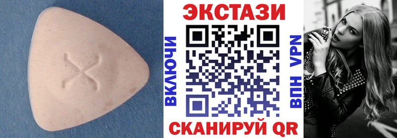 Купить  Остров  ЭКСТАЗИ 280 MDMA 