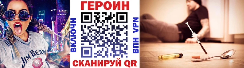 Купить где  Остров  ГЕРОИН Афган 