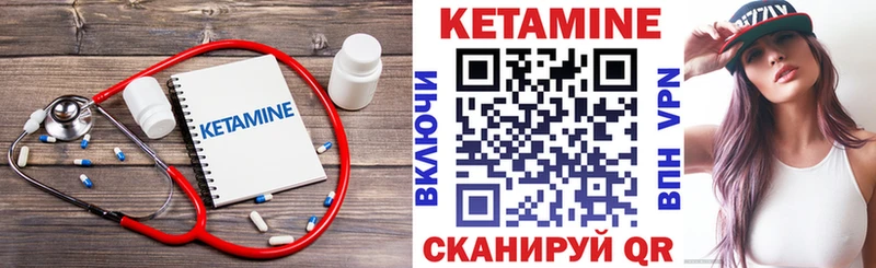 Купить где Остров Кетамин ketamine