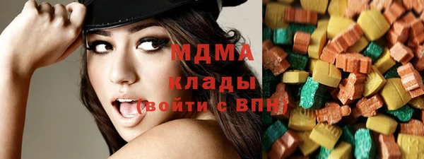 каннабис Вязьма