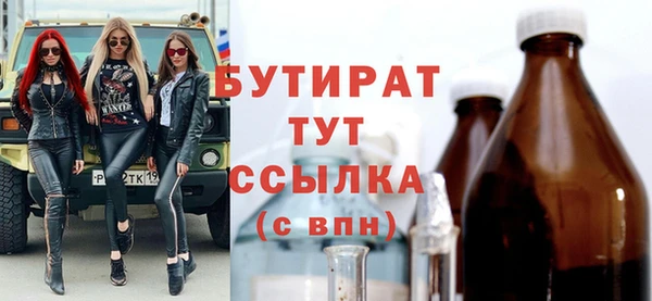 метадон Вязники