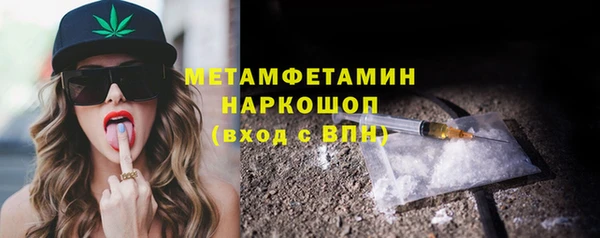 каннабис Вязьма