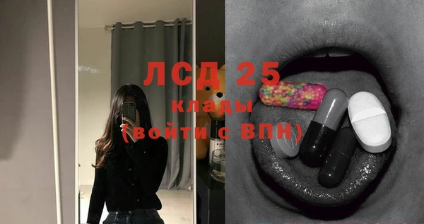 каннабис Вязьма