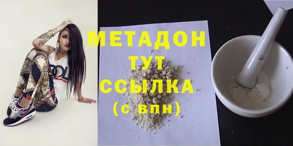 каннабис Вязьма