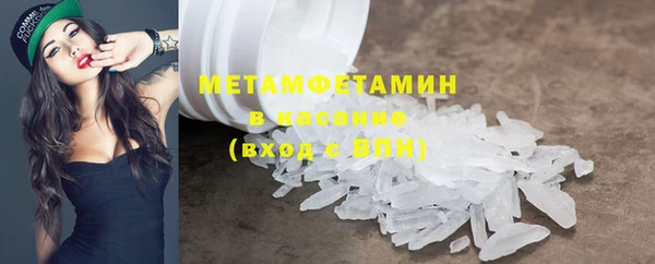 а пвп мука Вяземский