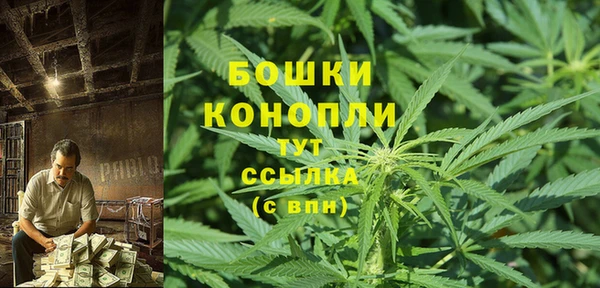 каннабис Вязьма