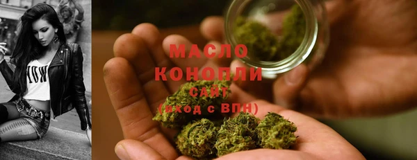 а пвп мука Вяземский