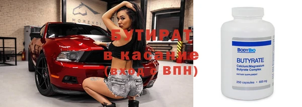 а пвп мука Вяземский