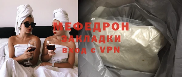 а пвп мука Вяземский