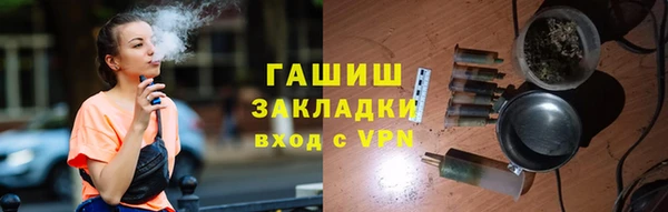 каннабис Вязьма