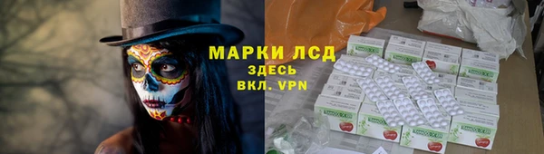 каннабис Вязьма