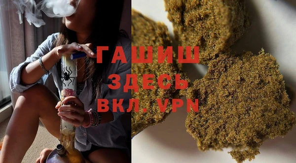 каннабис Вязьма