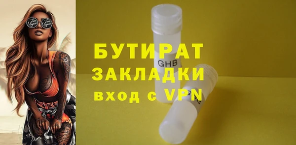 а пвп мука Вяземский