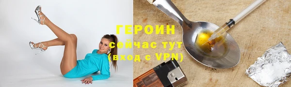 мдма Горняк