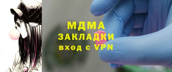 а пвп мука Вяземский