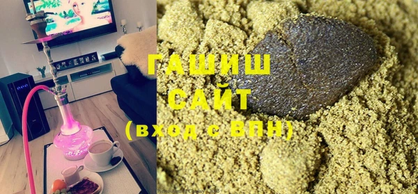 каннабис Вязьма