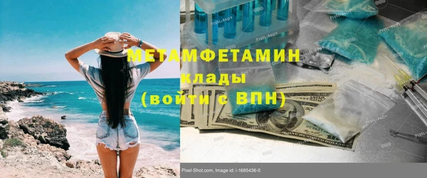 метадон Вязники