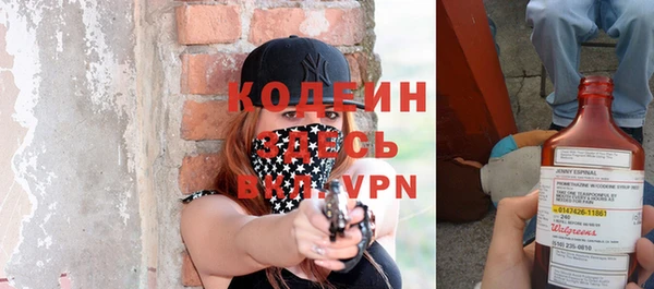 метадон Вязники