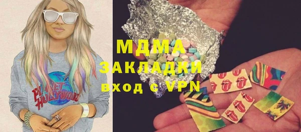 каннабис Вязьма