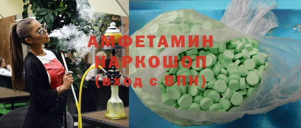 каннабис Вязьма