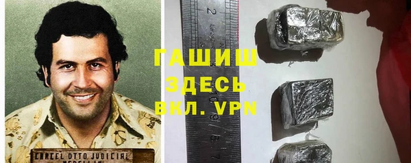 а пвп мука Вяземский