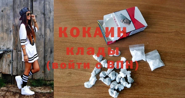 каннабис Вязьма