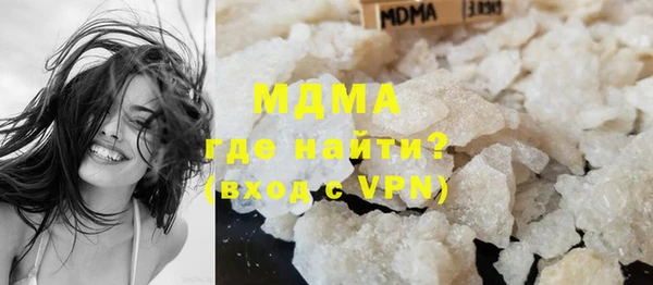 каннабис Вязьма