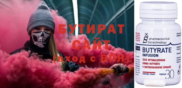 а пвп мука Вяземский