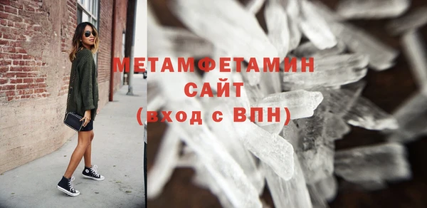 а пвп мука Вяземский