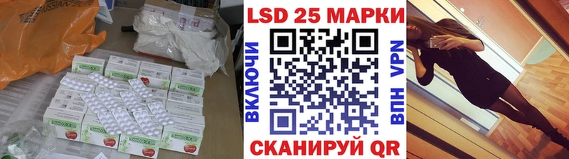 ЛСД экстази кислота  Купить  Остров 
