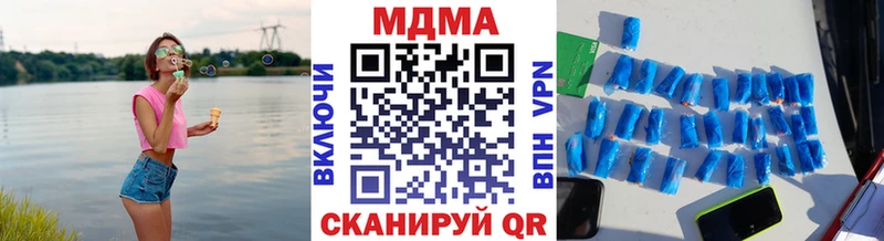 МДМА crystal  Купить где  Остров 