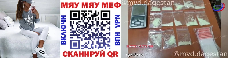 Купить закладки  Остров  МЯУ-МЯУ кристаллы 