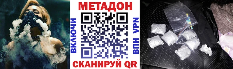 МЕТАДОН мёд  Купить  Остров 