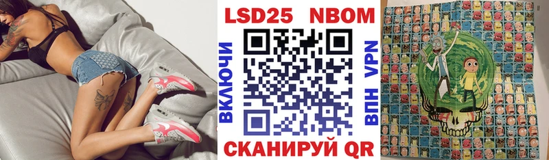 Купить закладки  Остров  Марки NBOMe 1,5мг 